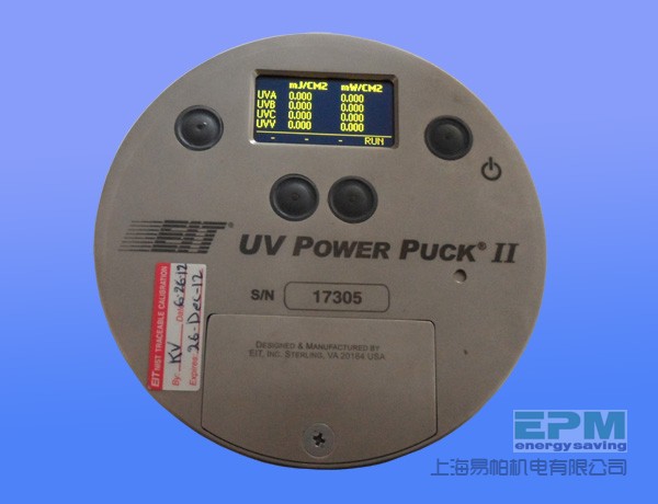 UV計量器2-600