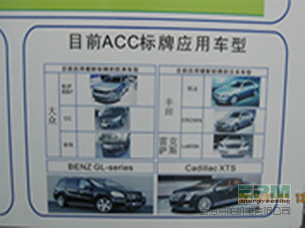 ACC標(biāo)牌UV噴涂印刷生產(chǎn)線3